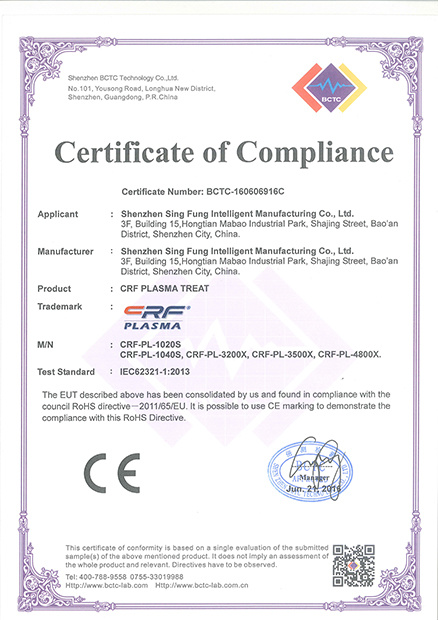 Certificate of Compl