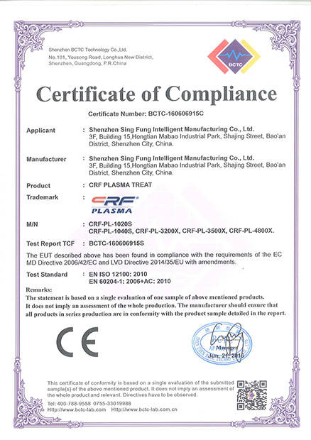 Certificate of Compl